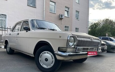 ГАЗ 24 «Волга», 1991 год, 469 000 рублей, 1 фотография