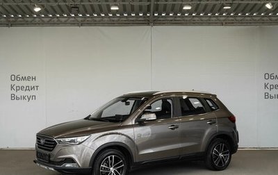 FAW Besturn X40 I, 2019 год, 1 149 000 рублей, 1 фотография