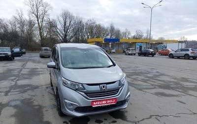 Honda Freed II, 2017 год, 1 320 000 рублей, 1 фотография