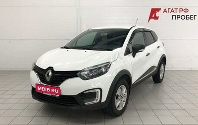 Renault Kaptur I рестайлинг, 2017 год, 1 300 000 рублей, 1 фотография