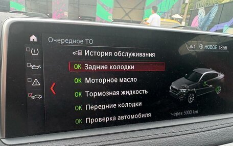 BMW X6, 2019 год, 5 400 000 рублей, 10 фотография