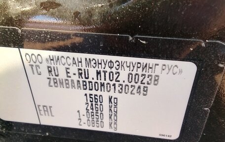 Datsun on-DO I рестайлинг, 2020 год, 485 000 рублей, 5 фотография