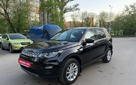 Land Rover Discovery Sport I рестайлинг, 2016 год, 2 100 000 рублей, 2 фотография