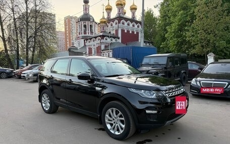 Land Rover Discovery Sport I рестайлинг, 2016 год, 2 100 000 рублей, 9 фотография