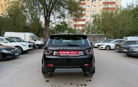 Land Rover Discovery Sport I рестайлинг, 2016 год, 2 100 000 рублей, 8 фотография