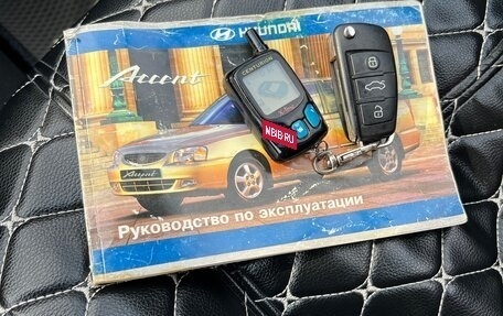 Hyundai Accent II, 2004 год, 420 000 рублей, 14 фотография