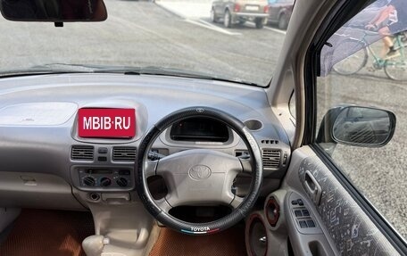 Toyota Corolla Spacio II, 1998 год, 325 000 рублей, 19 фотография