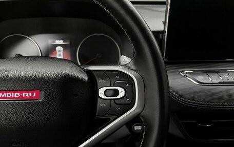 Haval Jolion, 2024 год, 1 895 000 рублей, 20 фотография