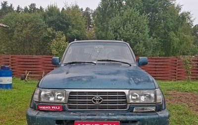 Toyota Land Cruiser 80 рестайлинг, 1997 год, 620 000 рублей, 1 фотография