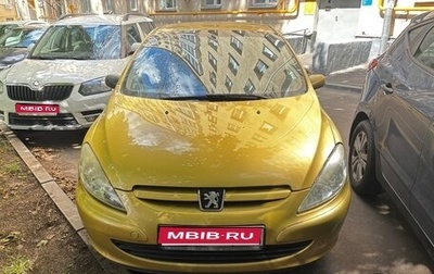 Peugeot 307 I, 2005 год, 320 000 рублей, 1 фотография