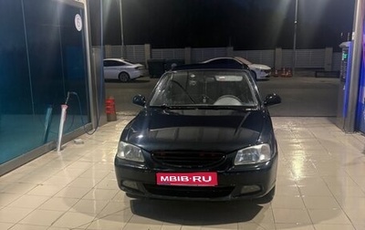 Hyundai Accent II, 2008 год, 260 000 рублей, 1 фотография