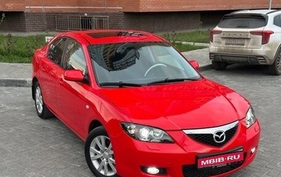 Mazda 3, 2007 год, 589 000 рублей, 1 фотография