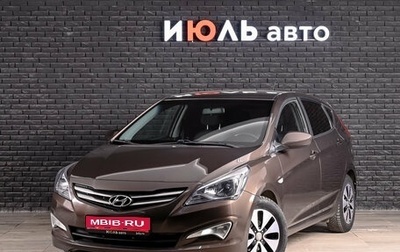 Hyundai Solaris II рестайлинг, 2016 год, 1 250 000 рублей, 1 фотография