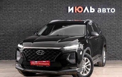 Hyundai Santa Fe IV, 2019 год, 2 970 000 рублей, 1 фотография