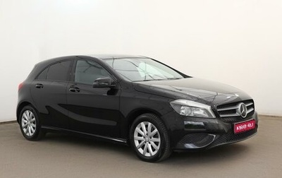 Mercedes-Benz A-Класс, 2013 год, 1 557 000 рублей, 1 фотография