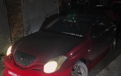 Toyota Verossa, 2001 год, 990 000 рублей, 1 фотография