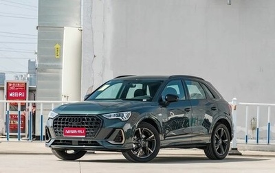 Audi Q3, 2026 год, 4 199 900 рублей, 1 фотография