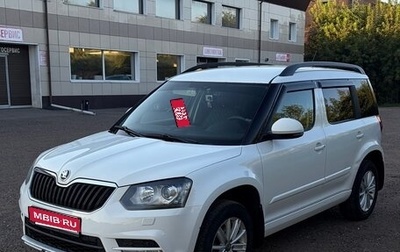 Skoda Yeti I рестайлинг, 2014 год, 1 050 000 рублей, 1 фотография