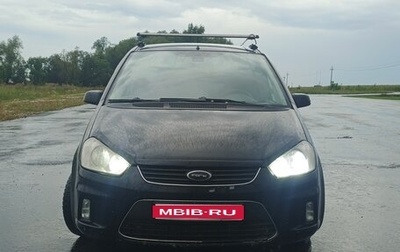 Ford C-MAX I рестайлинг, 2008 год, 391 000 рублей, 1 фотография