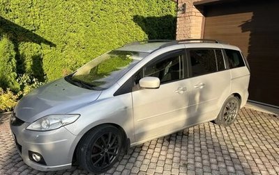 Mazda 5 I рестайлинг, 2008 год, 660 000 рублей, 1 фотография