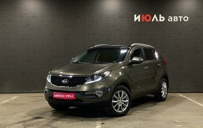 KIA Sportage III, 2014 год, 1 579 000 рублей, 1 фотография