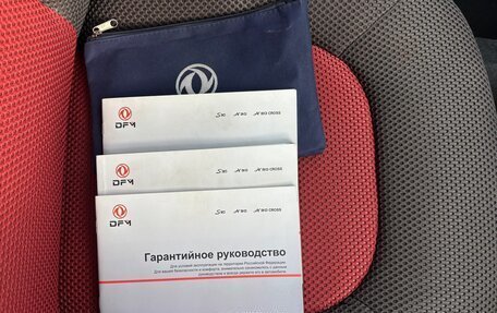 DongFeng H30 Cross, 2015 год, 479 000 рублей, 17 фотография