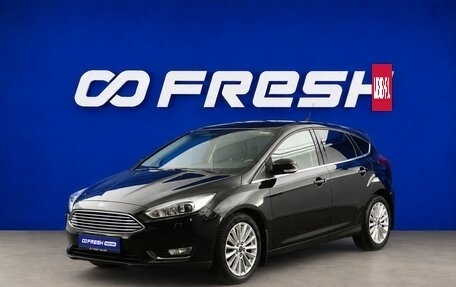 Ford Focus III, 2017 год, 1 307 444 рублей, 5 фотография