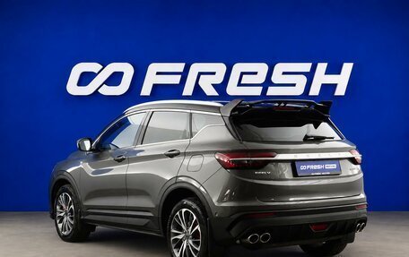 Geely Coolray I, 2023 год, 1 857 031 рублей, 2 фотография