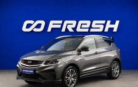 Geely Coolray I, 2023 год, 1 857 031 рублей, 5 фотография