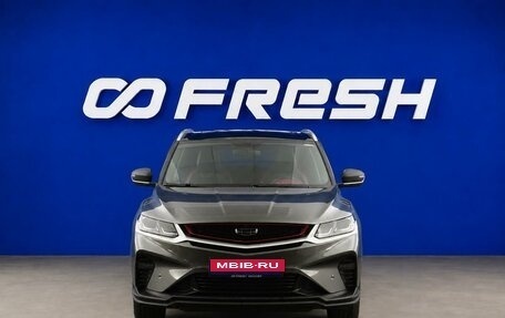 Geely Coolray I, 2023 год, 1 857 031 рублей, 3 фотография