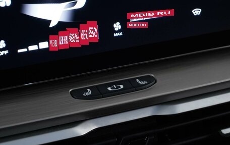 Geely Coolray I, 2023 год, 1 857 031 рублей, 21 фотография