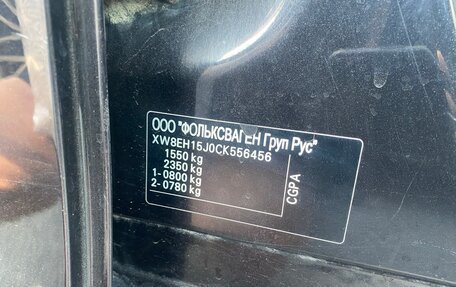 Skoda Fabia II, 2012 год, 320 000 рублей, 21 фотография