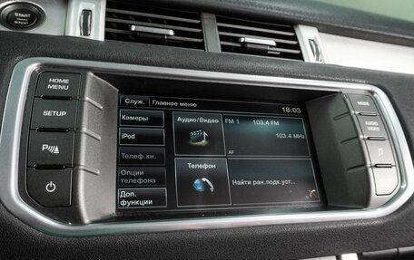 Land Rover Range Rover Evoque I, 2014 год, 1 599 000 рублей, 13 фотография
