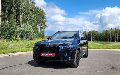 BMW X3, 2024 год, 7 800 000 рублей, 1 фотография