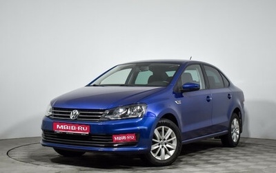 Volkswagen Polo VI (EU Market), 2020 год, 1 248 790 рублей, 1 фотография