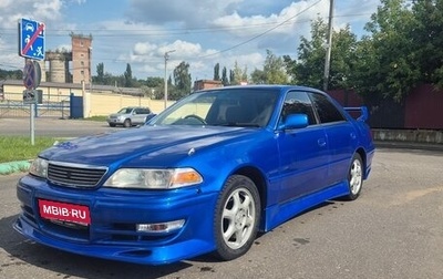 Toyota Mark II VIII (X100), 1997 год, 850 000 рублей, 1 фотография