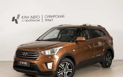 Hyundai Creta I рестайлинг, 2016 год, 1 761 700 рублей, 1 фотография