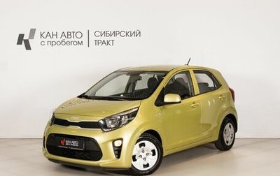KIA Picanto III рестайлинг, 2022 год, 1 608 000 рублей, 1 фотография