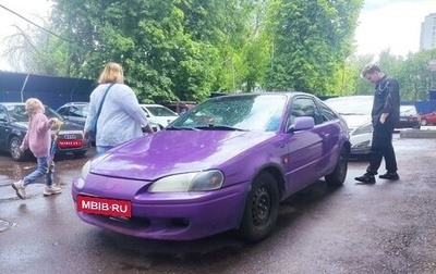 Toyota Paseo II (L50), 1996 год, 220 000 рублей, 1 фотография