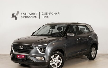 Hyundai Creta, 2021 год, 2 303 600 рублей, 1 фотография