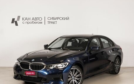 BMW 3 серия, 2019 год, 3 016 000 рублей, 1 фотография