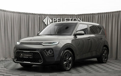 KIA Soul III, 2020 год, 1 650 000 рублей, 1 фотография