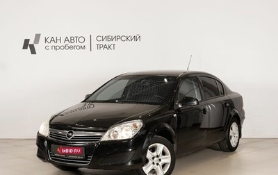 Opel Astra H, 2013 год, 559 000 рублей, 1 фотография