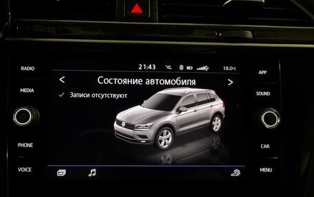 Volkswagen Tiguan II, 2020 год, 2 190 000 рублей, 8 фотография