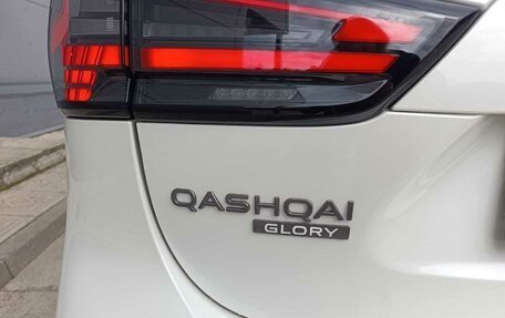 Nissan Qashqai, 2026 год, 2 399 000 рублей, 14 фотография