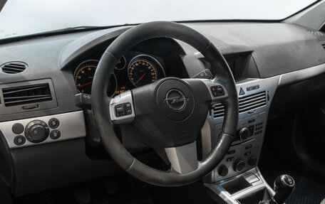 Opel Astra H, 2013 год, 559 000 рублей, 5 фотография