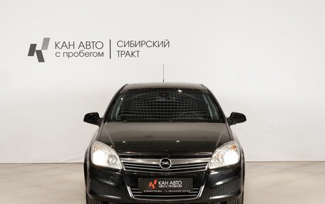 Opel Astra H, 2013 год, 559 000 рублей, 2 фотография