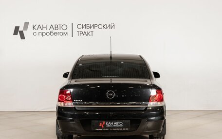 Opel Astra H, 2013 год, 559 000 рублей, 4 фотография