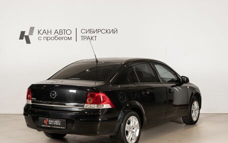 Opel Astra H, 2013 год, 559 000 рублей, 3 фотография