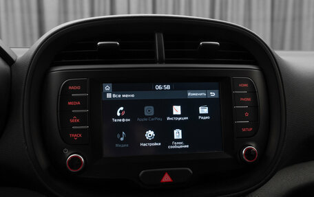 KIA Soul III, 2020 год, 1 650 000 рублей, 15 фотография